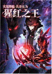 职场恋爱年上题材作品封面